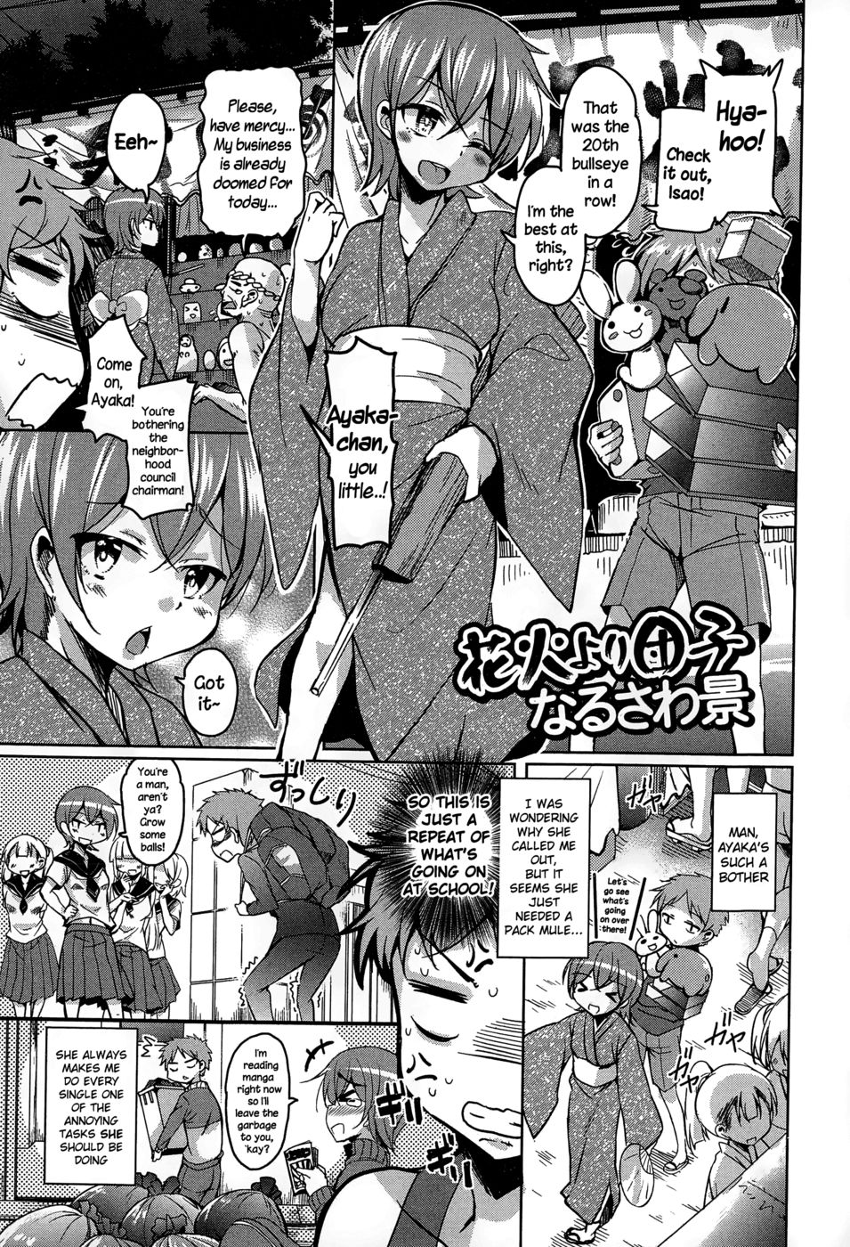 Hentai Manga Comic-Hanabi Yori Dango-Read-1